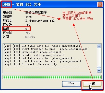 Navicat Premium 12.1.23激活(navicat premium 64位 v12.1.18 特别版)