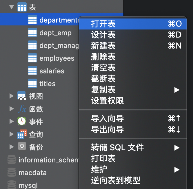 Navicat Premium 12.1.24激活(Navicat操作MySQL简易教程)