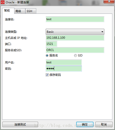 Navicat Premium 11.2.18激活(PLSQL与Navicat Premium远程连接Oralce)