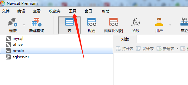 Navicat Premium 12.1.23激活(Navicat 连接Oracle库未加载和无监听器程序问题)