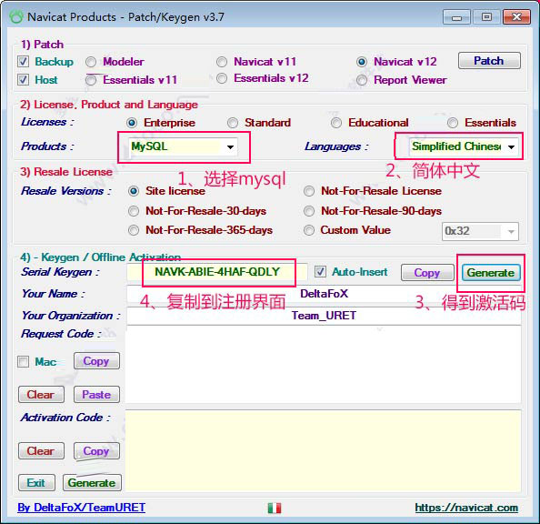 Navicat Premium 12.1.15激活(Navicat Keygen Patch(Navicat全系列注册机) v5.6.0 汉化版)