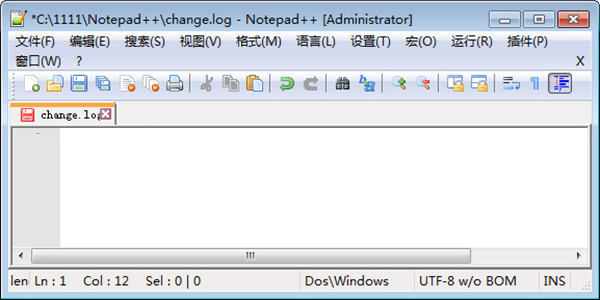 notepad++绿色版