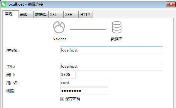 Navicat Premium 10.1.3激活(windows7 64位 下安装压缩包版mysql8.0.13)