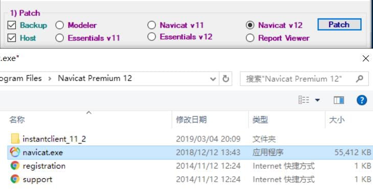 Navicat Premium 12.1.22激活(数据库管理工具：Navicat Premium 12)