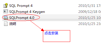 Navicat Premium 12.1.24激活((转)SQL Prompt 4 激活成功教程步骤)