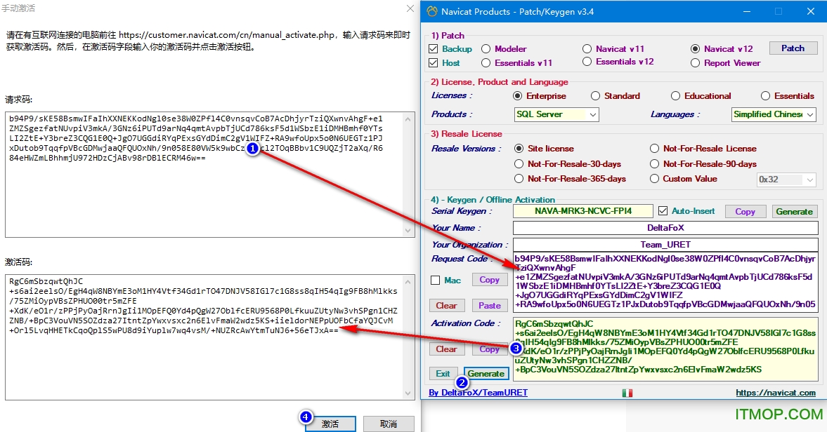 navicat for sql server 12中文激活成功教程版