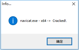 Navicat Premium 12.0.28激活(Navicat Premium 12.0.28 32位64位简体中文版安装教程)