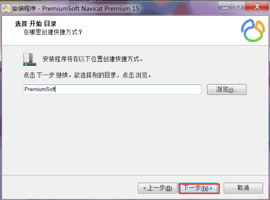 Navicat Premium 12.1.28激活(Navicat Premium15安装与激活2020-12-14 17：32：12)