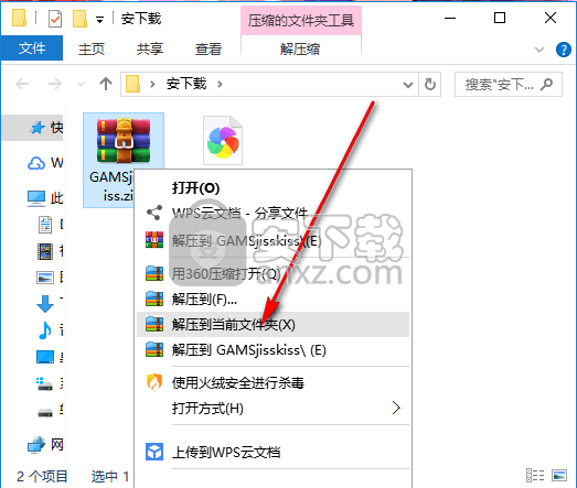 Navicat Premium 12.1.23激活(GAMS(通用建模软件))