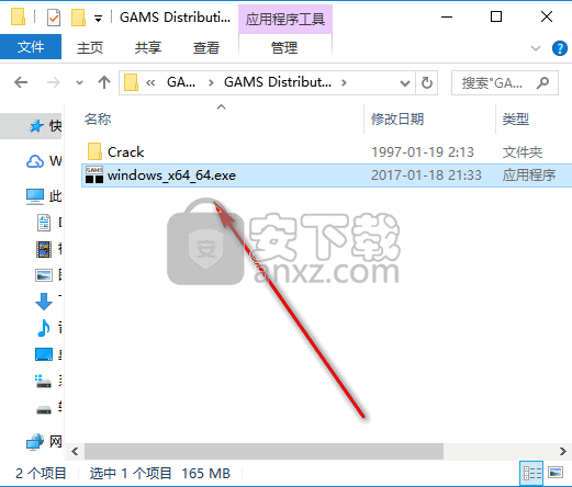 Navicat Premium 12.1.23激活(GAMS(通用建模软件))