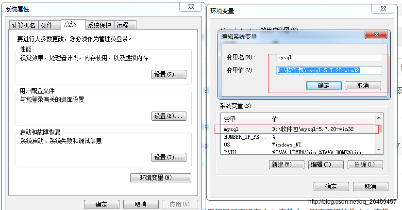 Navicat Premium 11.0.19激活(mysql数据库的安装和部署（压缩包版）)