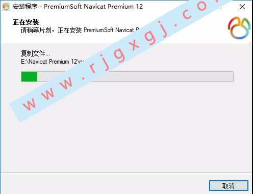 Navicat Premium 12.1.25激活(Mysql5.7安装教程)