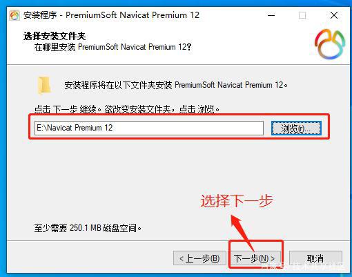 Navicat Premium 11.0.7激活(快速激活Navicat Premium 12)