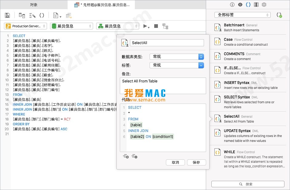 Navicat Premium 11.0.19激活(Navicat Premium for Mac v15.0.28 数据库管理软件 中文激活成功教程版下载)