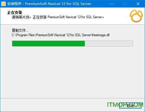 navicat for sql server 12中文激活成功教程版