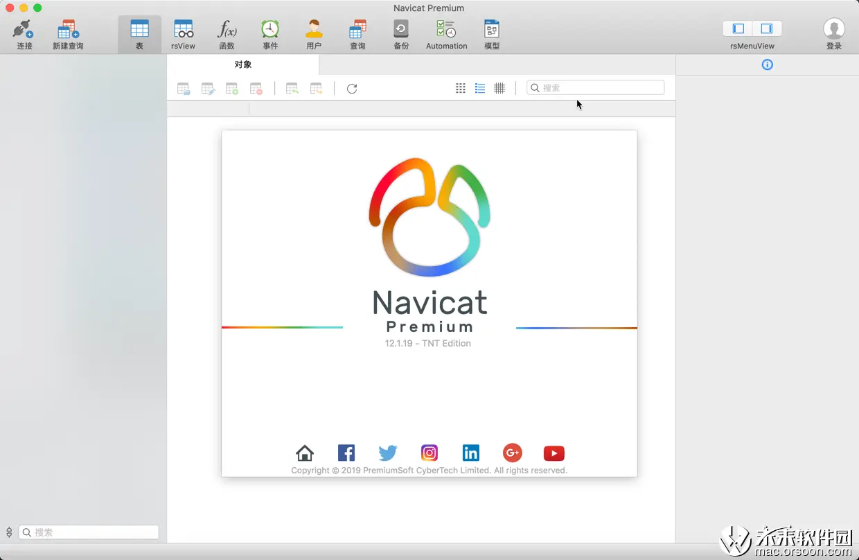 Navicat Premium 12.1.25激活(Navicat Premium 12 中文版v12.1.19)