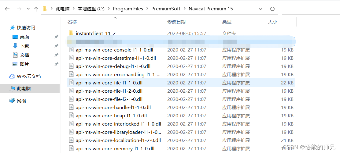 Navicat Premium 11.2.17激活(navicat15 连接Oracle数据库 报错ORA-28547： connection to server failed, probable Oracle Net admin error的解决方案)