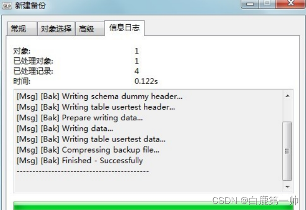 Navicat Premium 8.1.12激活(数据库管理工具：全网最全，MySQL 数据库图形化管理界面应用 Navicat Premium 使用教程)