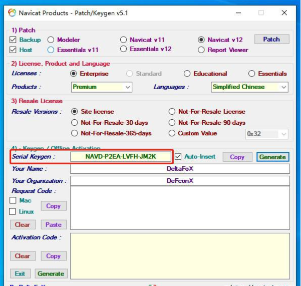 Navicat Premium 12.1.26激活(Navicat Premium 12激活成功教程版激活（全新注册机）)