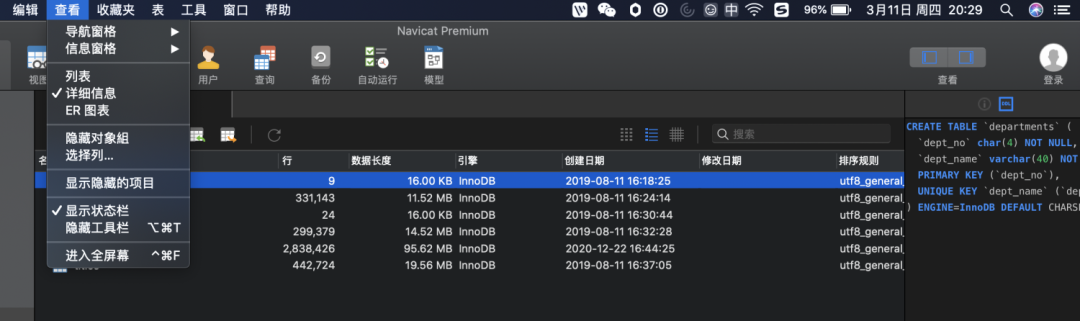 Navicat Premium 12.1.25激活(Navicat操作MySQL简易教程)