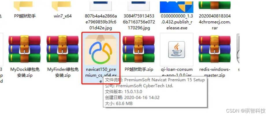 Navicat Premium 12.1.28激活(Navicat Premium 15安装与激活（内含注册机）)