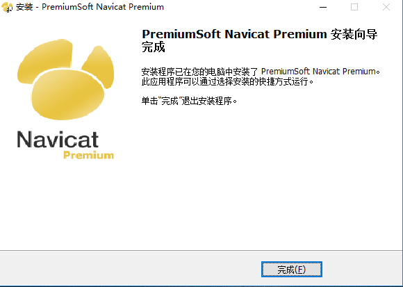 Navicat Premium