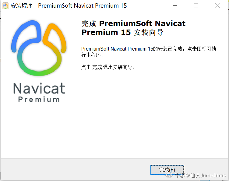 Navicat Premium 12.1.28激活(最新NavicatPremium15激活激活成功教程方案（亲测有效）)