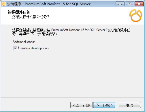 Navicat Premium 8.1.3激活(Navicat for SQL Server官方版下载)