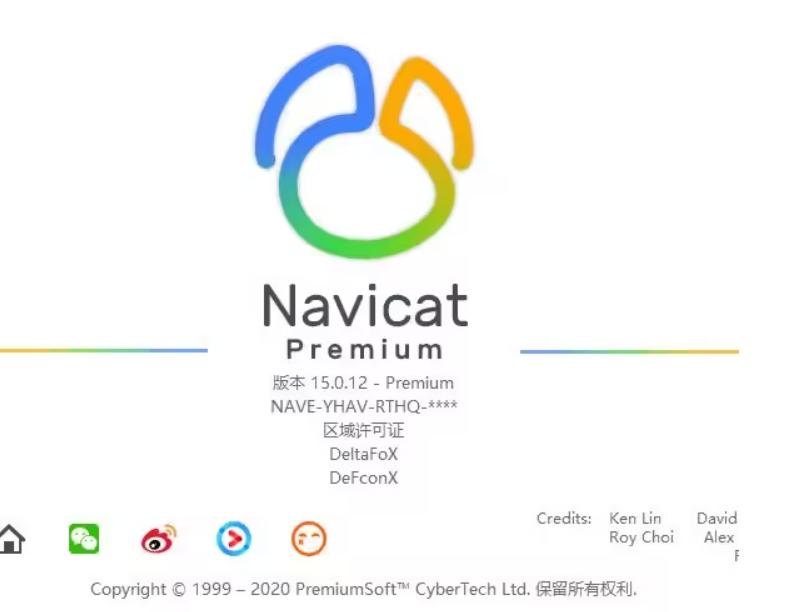 Navicat Premium 12.1.26激活(Navicat直接激活使用，2023最新激活成功教程教程)