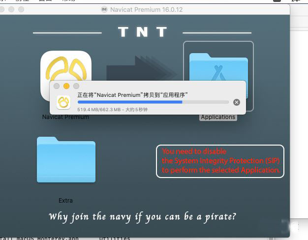 Navicat Premium 12.1.26激活(最新Navicat 16  Mac版安装永久激活教程(亲测有效))