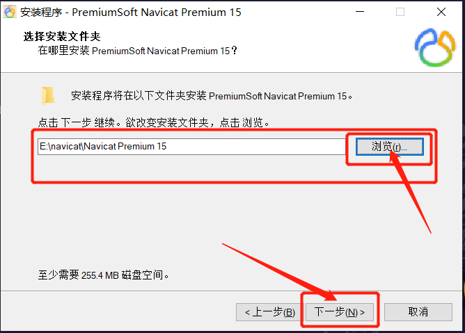 Navicat Premium 12.0.25激活(Navicat Premium15安装及激活成功教程教程详解亲测有效(附激活成功教程失败解决方案))