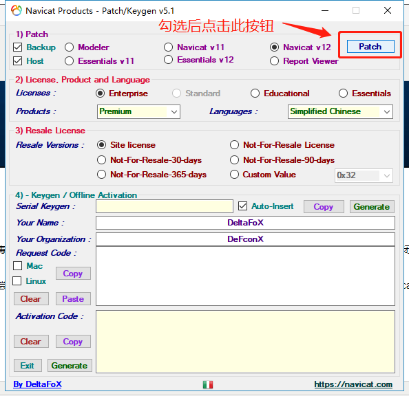 Navicat Premium 12.1.23激活(Navicat Premium 12激活成功教程版激活（全新注册机）)