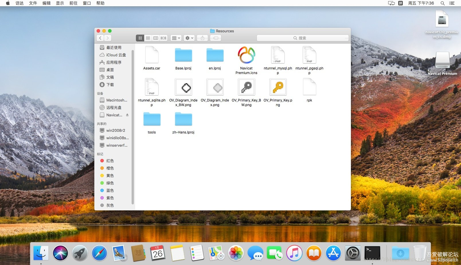 Navicat Premium 12.0.21激活(Navicat Premium For Mac 12.0.2x 激活成功教程教程)