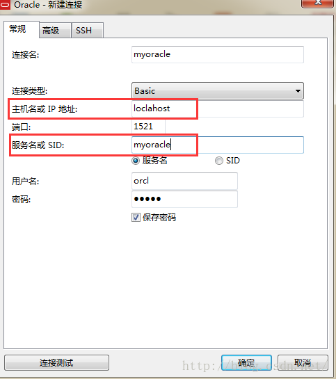 Navicat Premium 12.1.23激活(navicat premium 连接oracle)