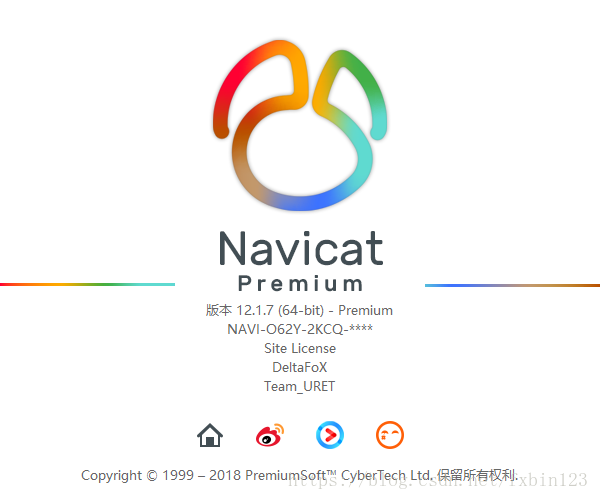 Navicat Premium 12.1.19激活(Navicat Premium 12.1.11 最新版（至20190212为止）激活成功教程安装（Windows）)