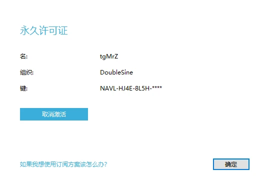 Navicat Premium 9.0.4激活(Navicat2024安装激活成功教程教程，亲测可用)