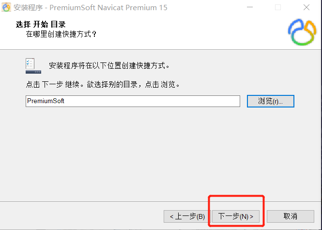 Navicat Premium 12.1.25激活(软件分享 ｜ 第七期 数据库连接工具navicat15获取和安装)