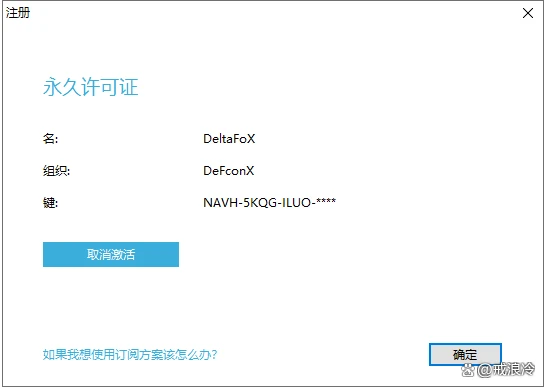 Navicat Premium 12.1.28激活(Navicat 15永久激活完全指南)