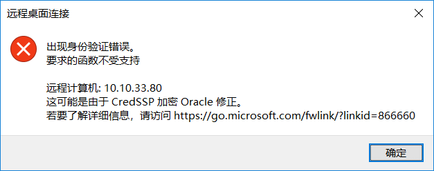 Navicat Premium 8.1.6激活(5.2 登录运维审计系统的Console)