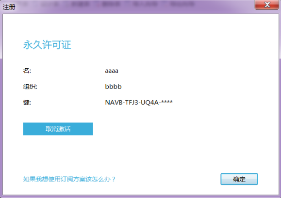 Navicat Premium 12.1.28激活(Windows下，Navicat premium 激活成功教程步骤（完整详细记录）)