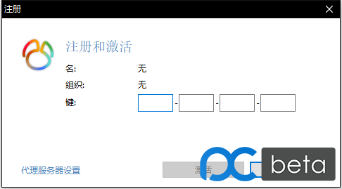 Navicat Premium 12.1.22激活([应用软件]Navicat Software - Patch／Keygen v4.2 navicat 全版本注册工具[复制链接]电梯直达复制)