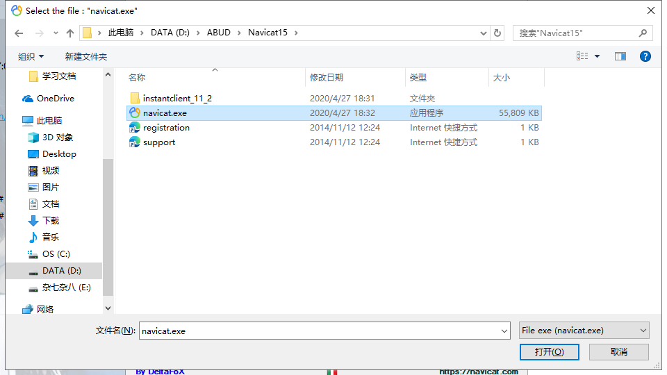 Navicat Premium 9.1.8激活(Navicat Premium 15 永久激活成功教程激活)