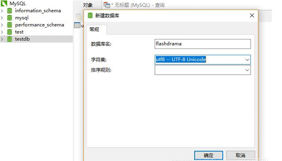 Navicat Premium 11.1.13激活(navicat premium 16官方版 v16.3.5)