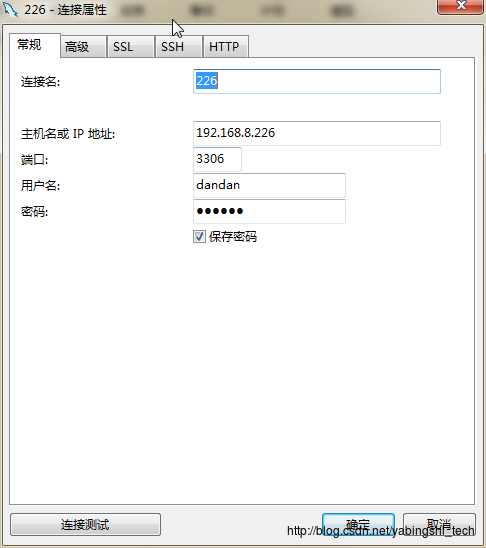 Navicat Premium 11.2.17激活(mysql-mysql跨机器数据迁移（图形用户界面方式-navicat）)