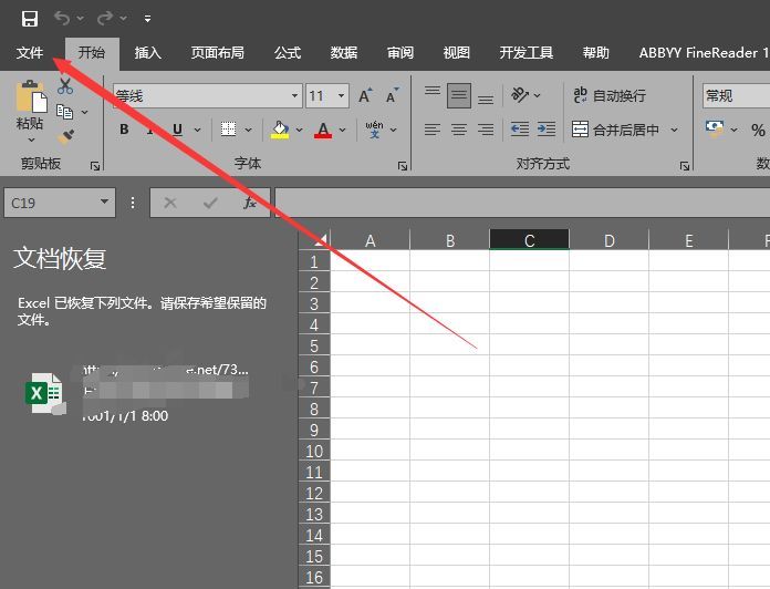 Navicat Premium 12.1.13激活(visio2021激活失败,激活不了失效了，改有效密钥，重新输入有效密钥永久激活)