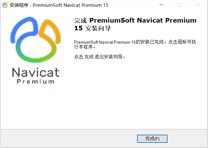 Navicat Premium 10.1.3激活(Mysql全站最全笔记，从入门到资深！)