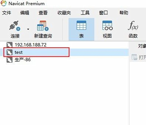 怎么连接mysql步骤5