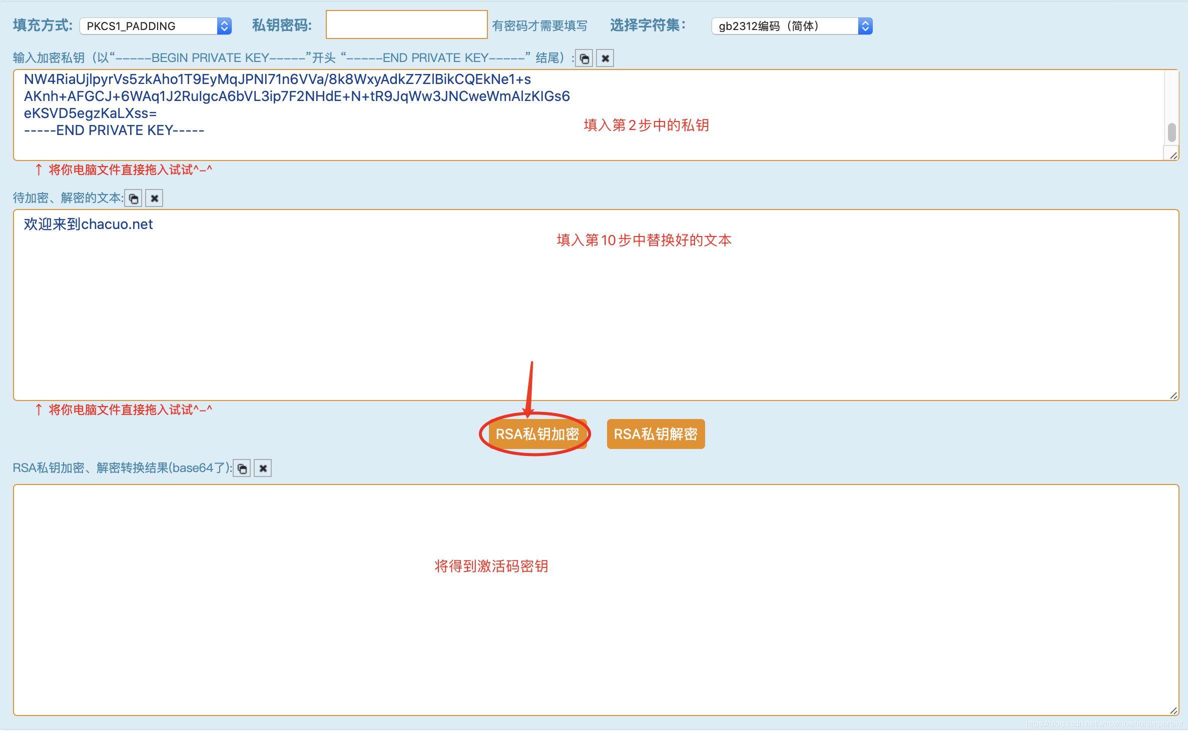 Navicat Premium 11.0.20激活(Mac系统Navicat的安装与使用教程)