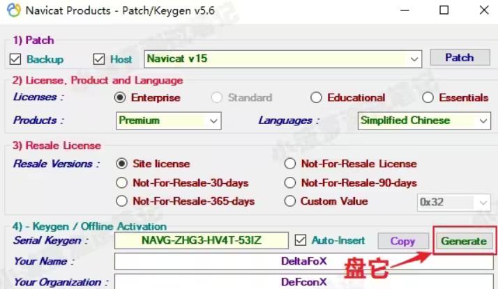 Navicat Premium 12.1.26激活(Navicat直接激活使用，2023最新激活成功教程教程)