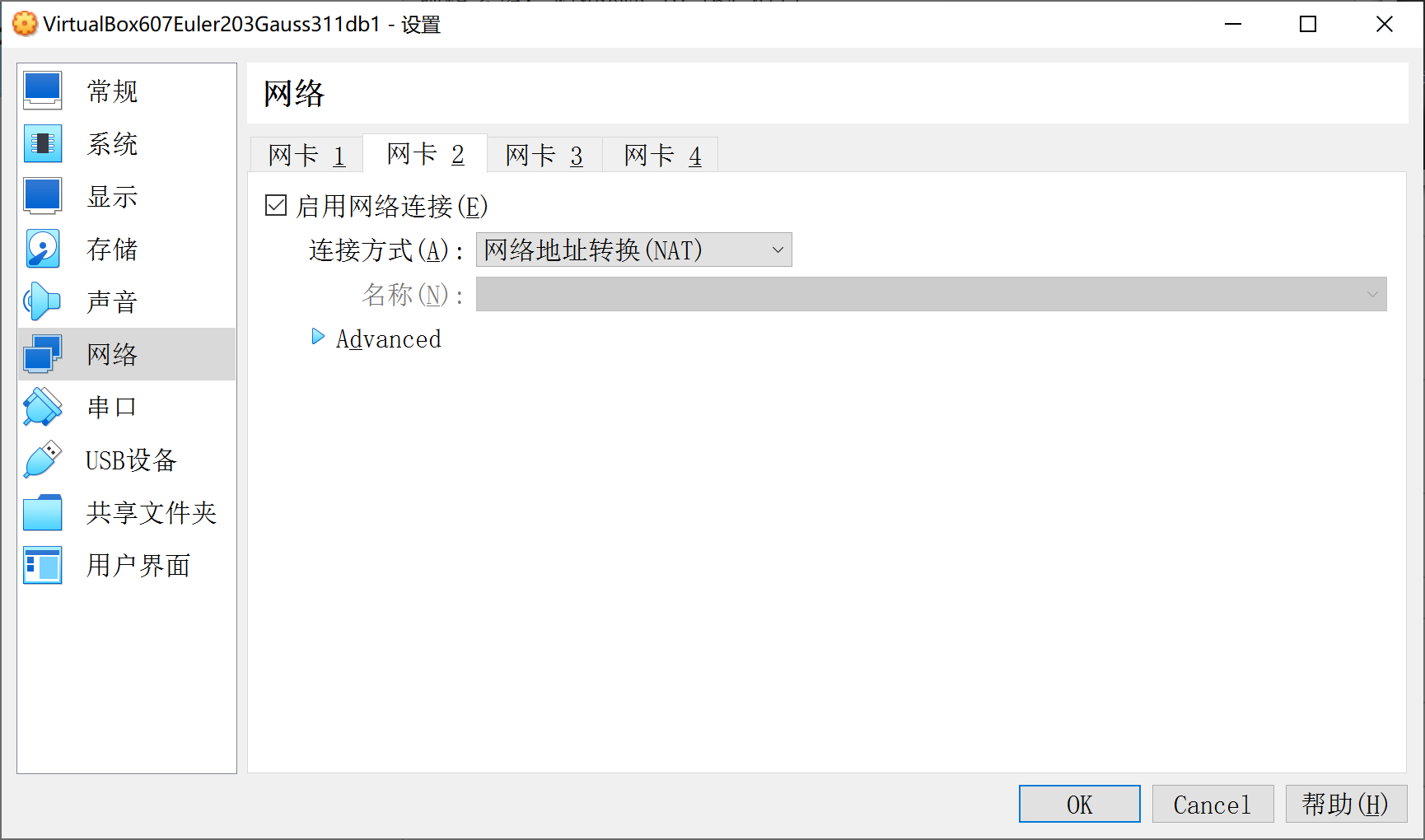 Navicat Premium 10.0.7激活(在虚拟机VirtualBox7.0.6+openEuler20.03TSL上安装部署openGauss3.1.1数据库快速（一键）安装指导手册)